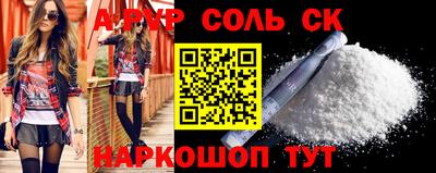 каннабис Апшеронск