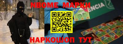 каннабис Апшеронск