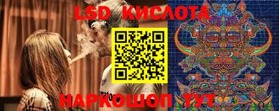 синтетический гашиш Кунгур