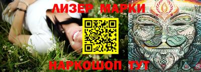 синтетический гашиш Кунгур