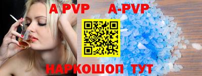 синтетический гашиш Кунгур
