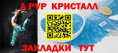 наркотики Кумертау