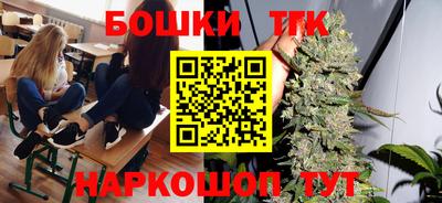 каннабис Аргун