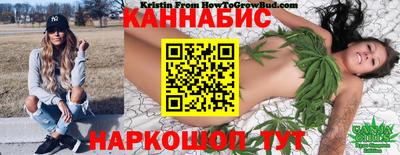 каннабис Апшеронск