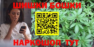 каннабис Апшеронск