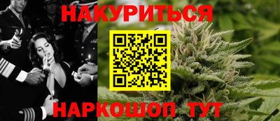 каннабис Аргун