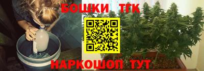 синтетический гашиш Кунгур