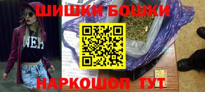 синтетический гашиш Кунгур