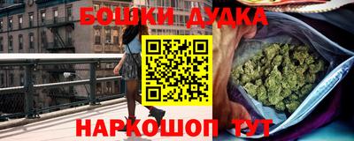 наркотики Кумертау