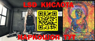 синтетический гашиш Кунгур