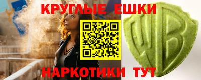 синтетический гашиш Кунгур