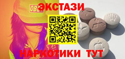 каннабис Апшеронск