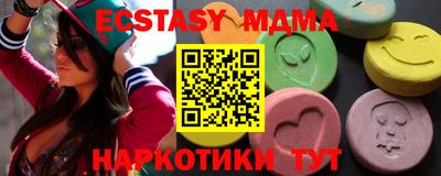 синтетический гашиш Кунгур