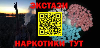 наркотики Кумертау