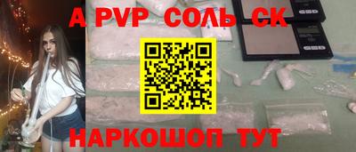 первитин Кулебаки