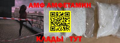 первитин Кулебаки