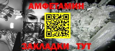герыч Малгобек