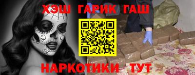синтетический гашиш Кунгур