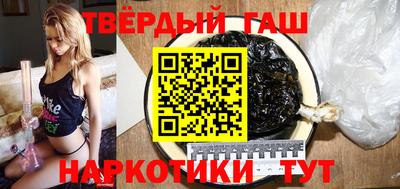 каннабис Аргун