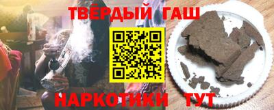 синтетический гашиш Кунгур