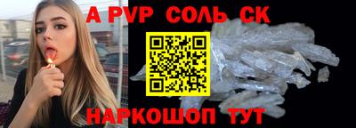 первитин Кулебаки