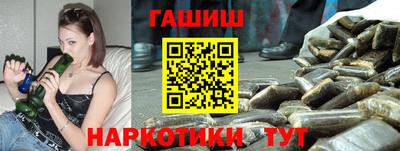 каннабис Апшеронск