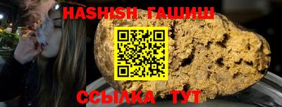 каннабис Аргун