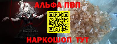 каннабис Апшеронск