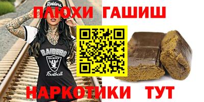 наркотики Кумертау