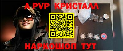 первитин Кулебаки