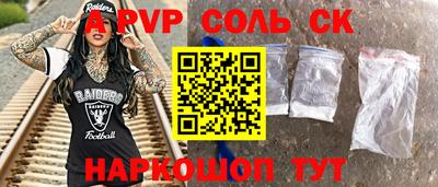 каннабис Аргун