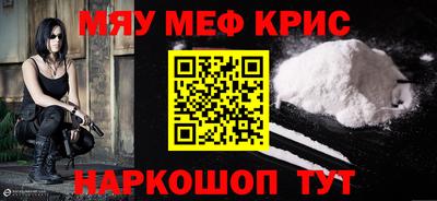 синтетический гашиш Кунгур