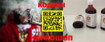 синтетический гашиш Кунгур
