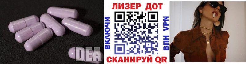 LSD-25 экстази ecstasy Ханты-Мансийск