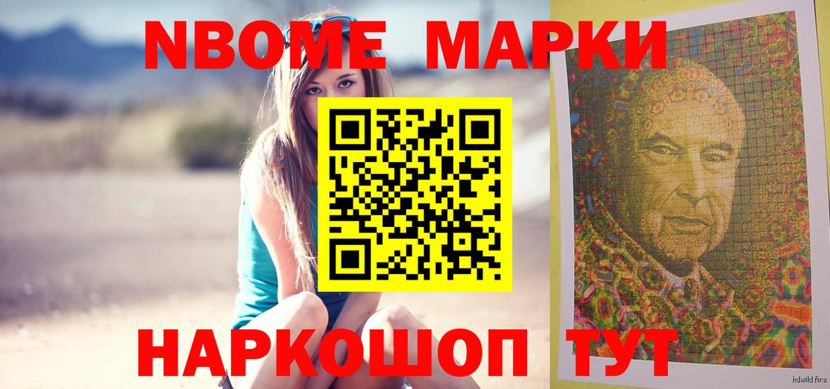 LSD-25 экстази кислота Ханты-Мансийск