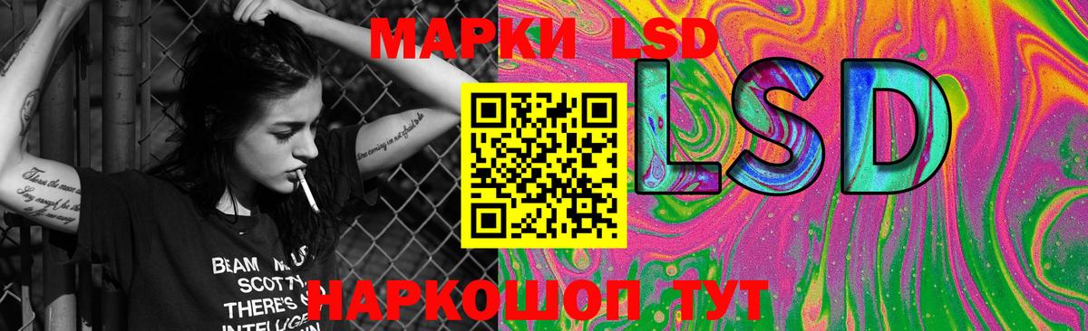 Ханты-Мансийск  ЛСД экстази кислота  ЛСД экстази ecstasy  Вход с VPN 