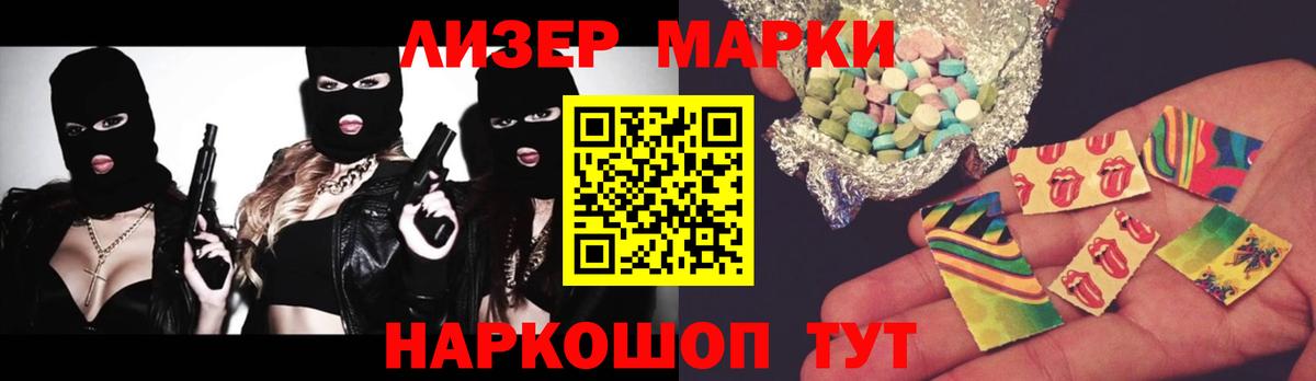 Лсд 25 экстази ecstasy  Ханты-Мансийск 