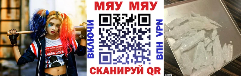 Мефедрон 4 MMC  Ханты-Мансийск 