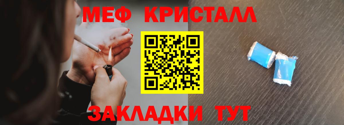 где продают наркотики  Ханты-Мансийск  МЯУ-МЯУ  Меф мука  МЕФ 