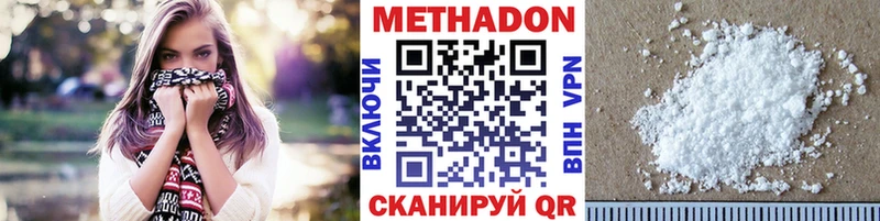 цены наркотик  Ханты-Мансийск  Метадон VHQ 