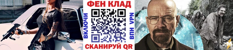 Метамфетамин пудра  Ханты-Мансийск 