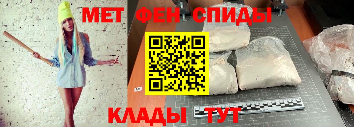 Метамфетамин кристалл Ханты-Мансийск