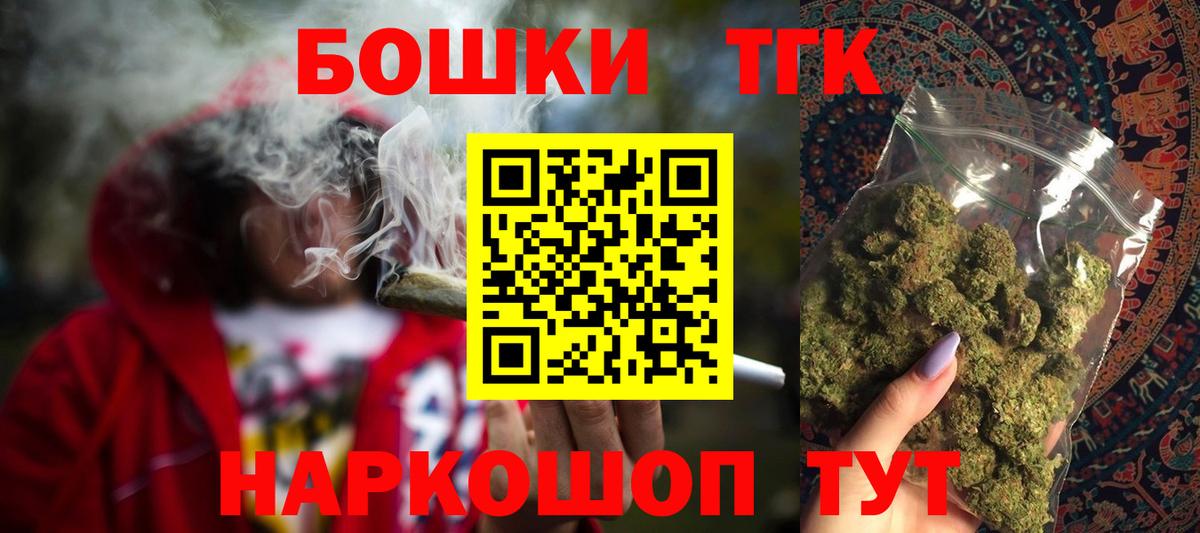 Марихуана конопля Ханты-Мансийск