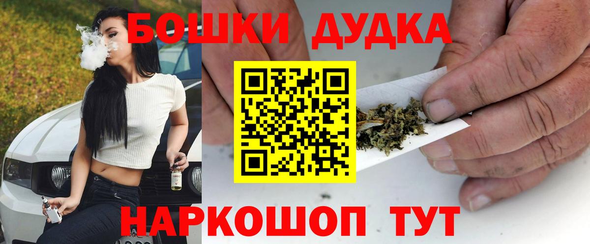 Канабис Ganja  Вход с VPN  Ханты-Мансийск  Шишки марихуана THC 21%  Марихуана ГИДРОПОН 